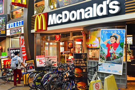 Feb 5, 2020 · Tokyo CNN —. As a McDonald’s in Tokyo’s Akihabara neighborhood closed down after 22 years in business and posted a thank-you poster outside its store, its arch competitor Burger King ... . Japanese mcdonald